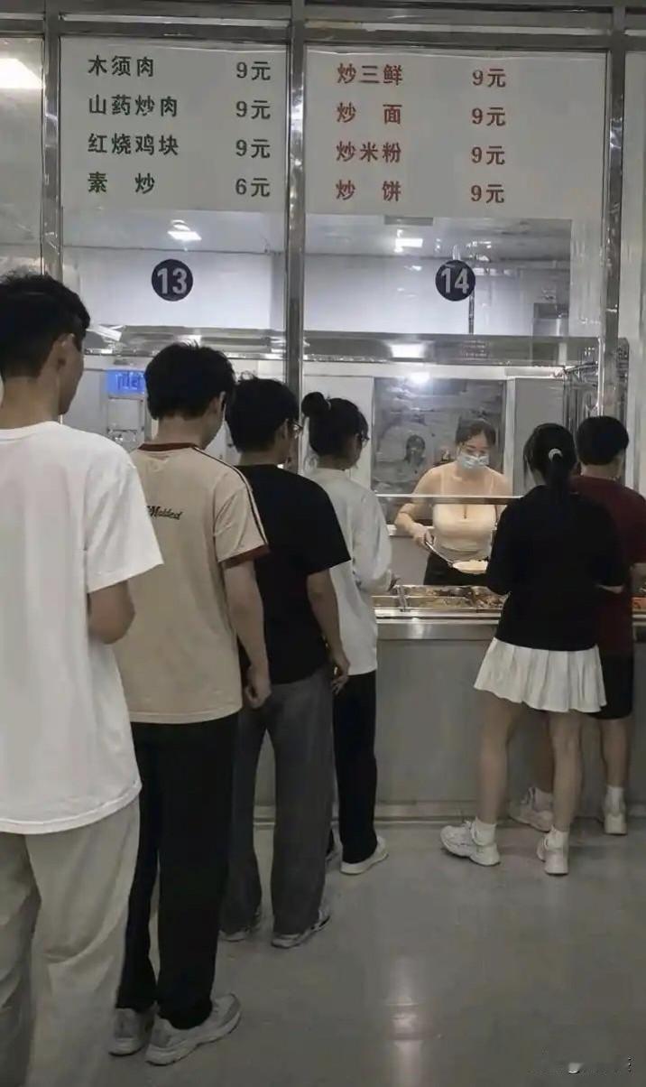 不超过10元，食堂的菜价格不贵吧！