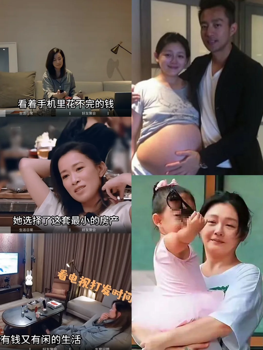 如果大S不结婚，就可以活成佘诗曼。。。