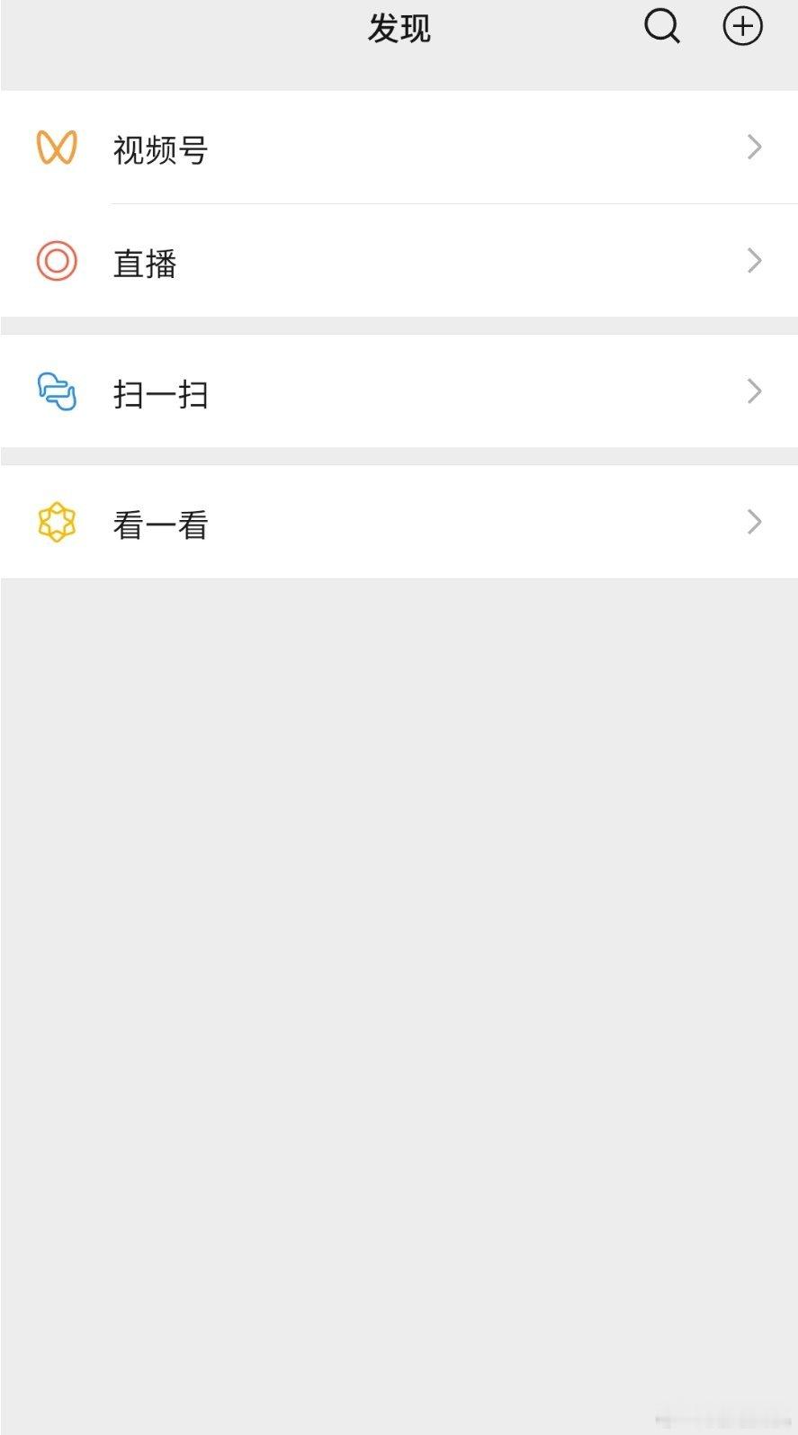 你猜关闭朋友圈一年会发生什么没什么变化，就是分享欲降低了。已经关闭朋友圈四五年了