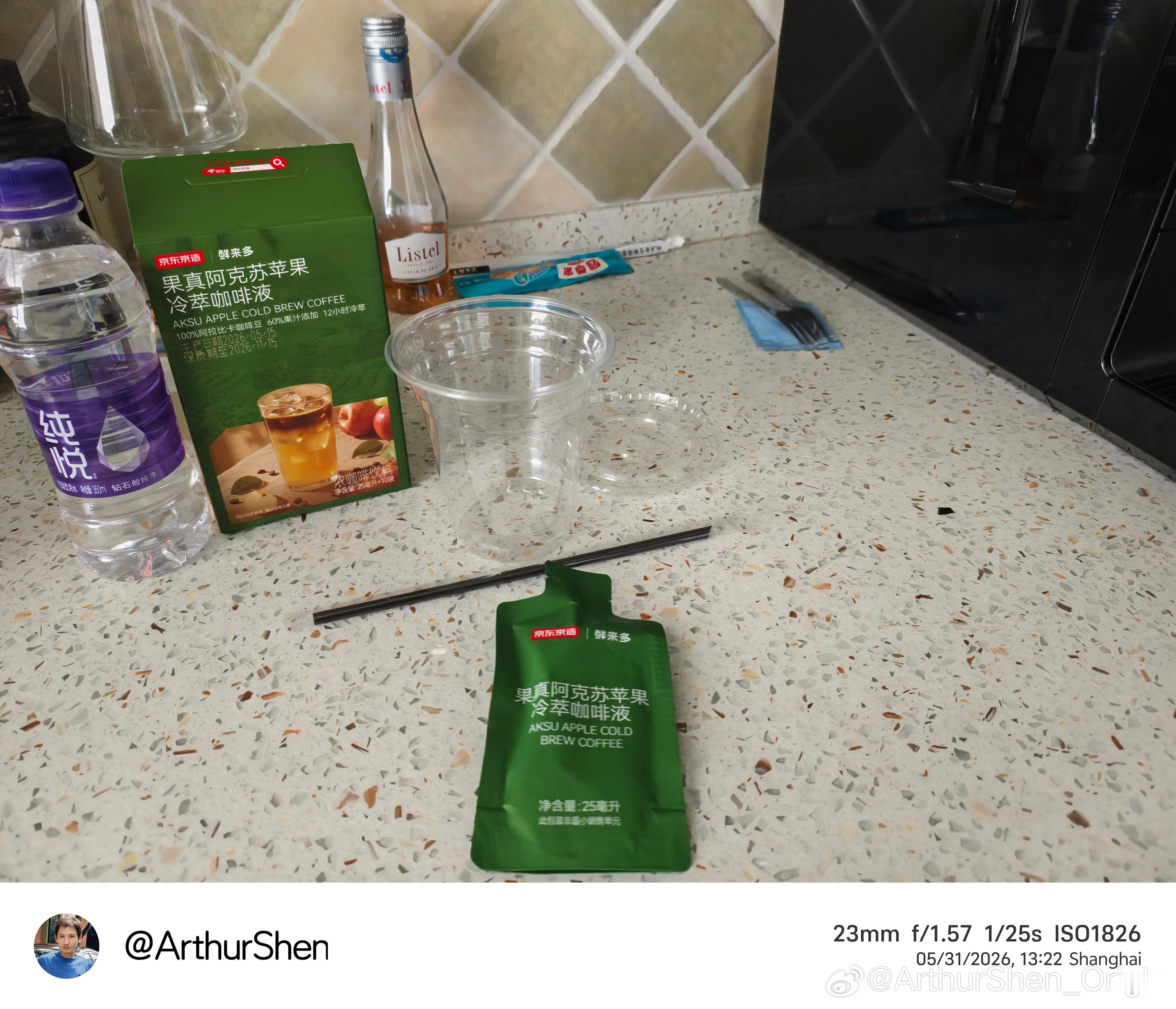 强烈推荐京东京造的这款阿克苏苹果冷萃咖啡液。豆子没有明显的酸苦偏向性，但带着浓郁