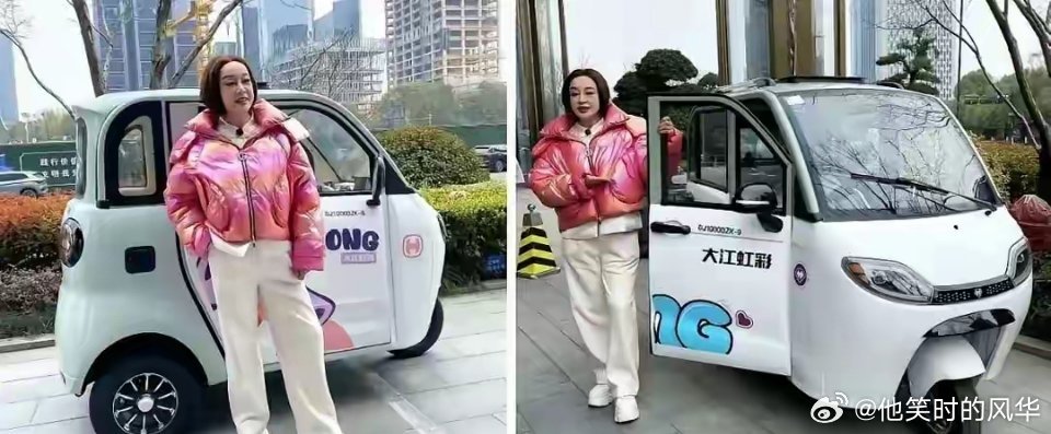 刘晓庆接到了电动三轮车的代言，品牌叫大江虹彩 