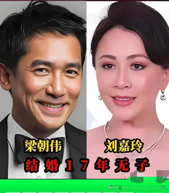 盘点圈内超恩爱10对明星夫妻，看完羡慕了！
 
1.周润发&陈荟莲｜结婚37年 