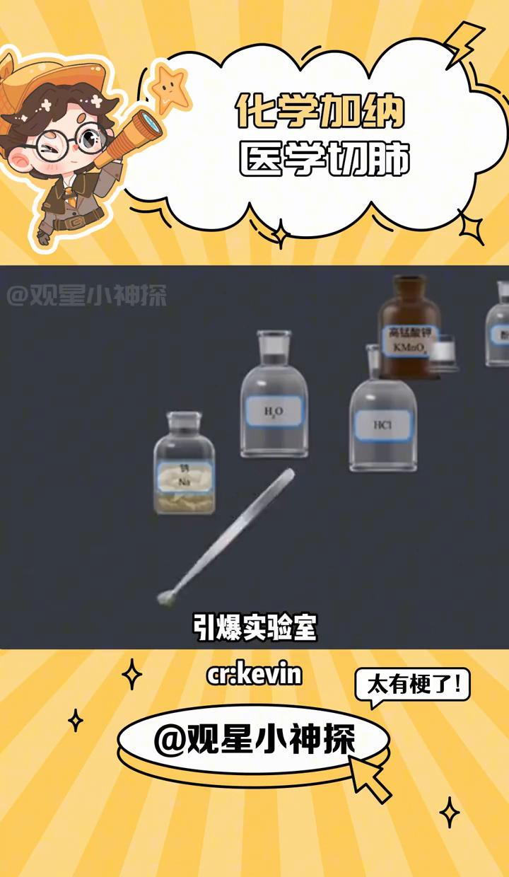 这种“切除肺部治哮喘”的狠人你敢信？
最近全网都在刷这个叫Kevin的博主，号称