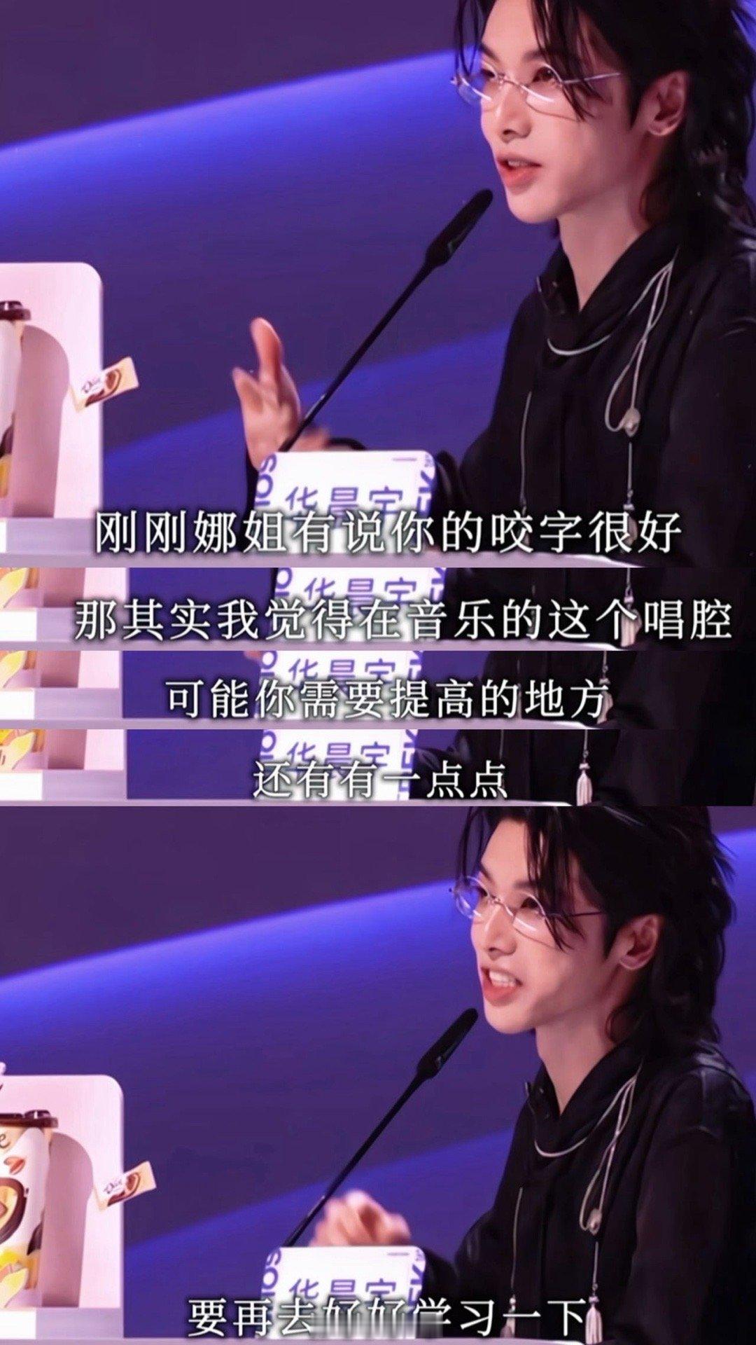 哇塞！那英和华晨宇为选手“打”起来啦！两人互呛像小朋友拌嘴，可爱到冒泡。何老师还