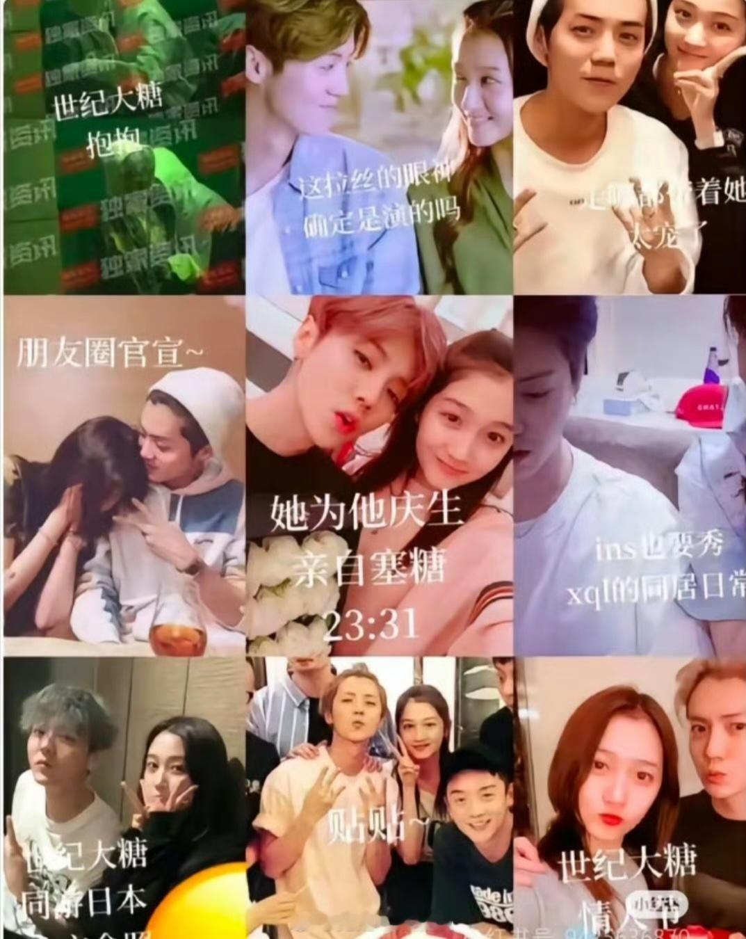 鹿晗关晓彤最后公开同框鹿晗关晓彤最后公开同框好像还在24年，确实挺惋惜的 