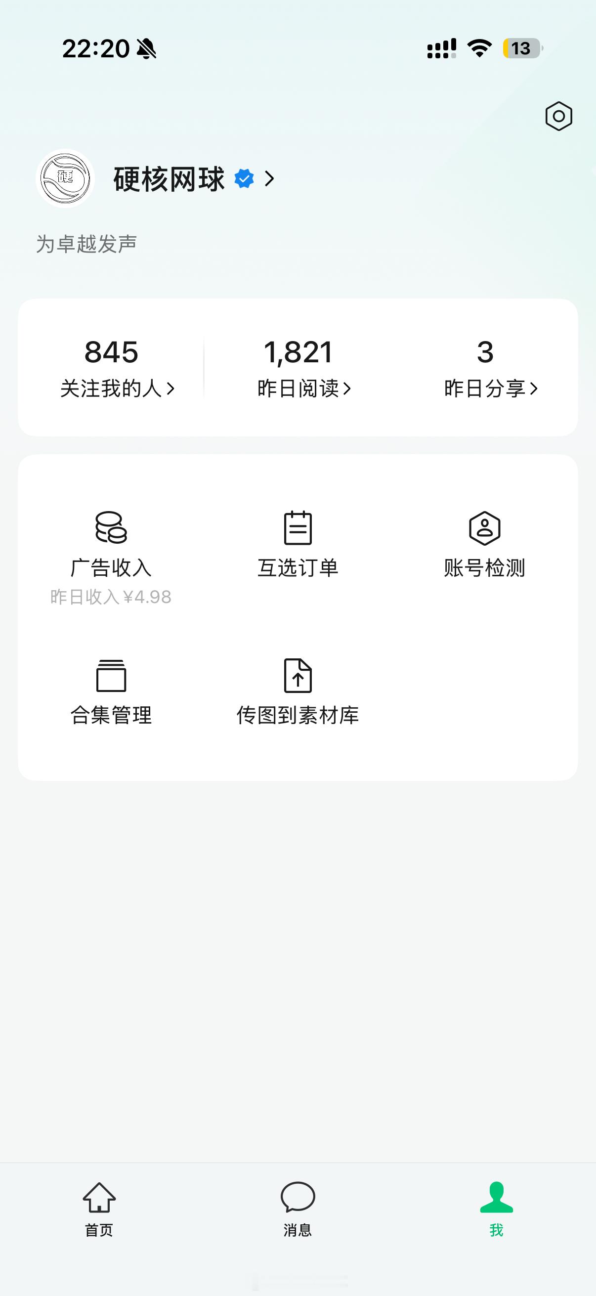 我的两个公众号最近一个月都开始稳定更新，每天花一个小时时间和AI配合写几篇短文，