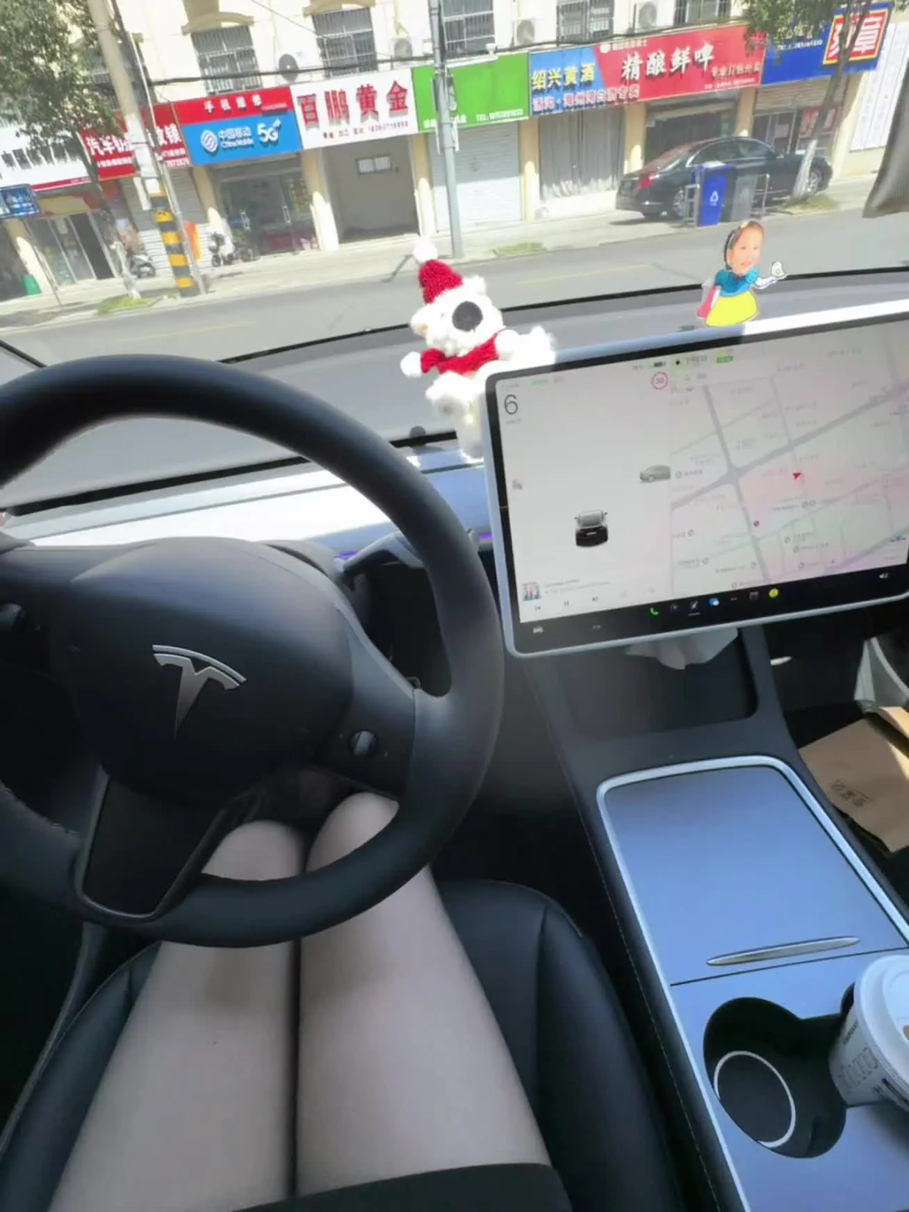 我的车 出门啦