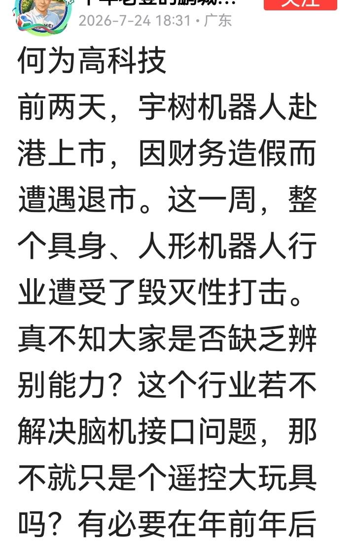 dram市场竞争激烈，长鑫科技的市场份额可能受到挑战！真真假假！