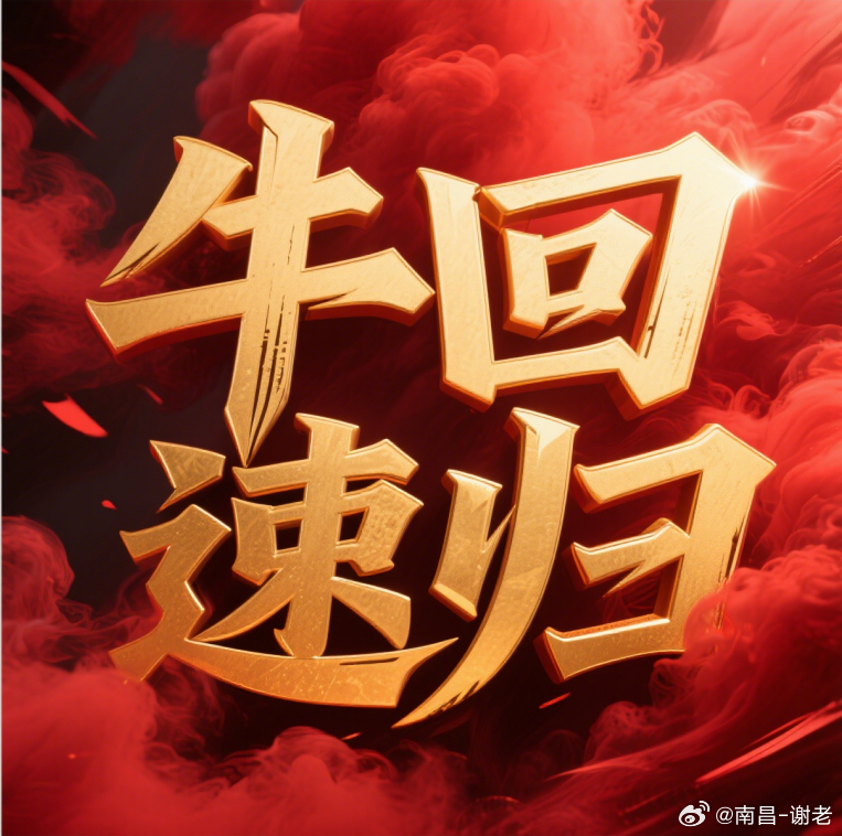 明天的买点是集合竞价，指数最好是大低开，低开25厘米以上吧，如果被抢到十来厘米反