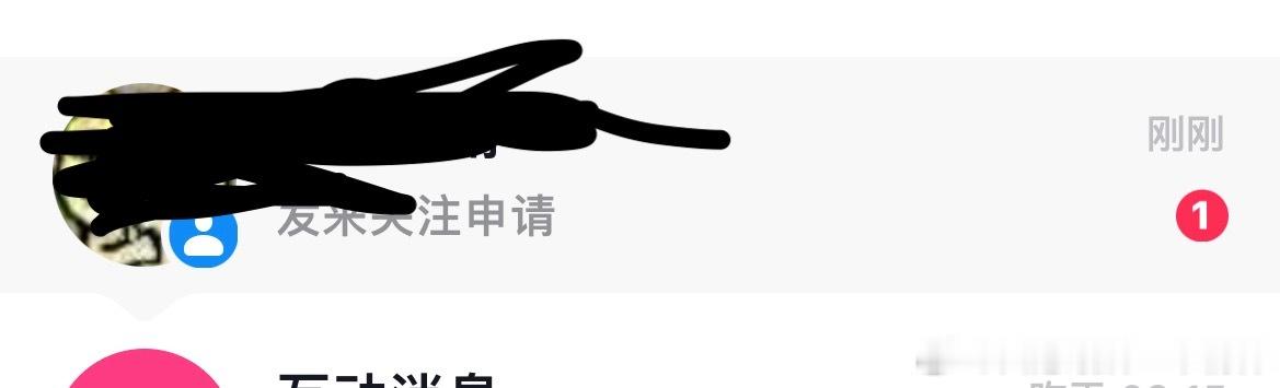 我刷到这个人的视频然后不小心点了关注呀 然后呢 点进他的主页刚取关返回来就收到了