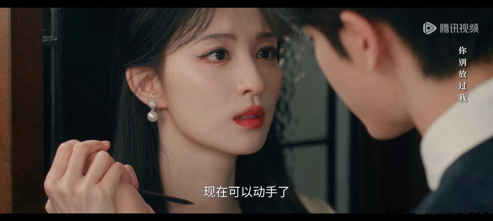 🚢剧中随截，审判下95🌸四美之首🤔 