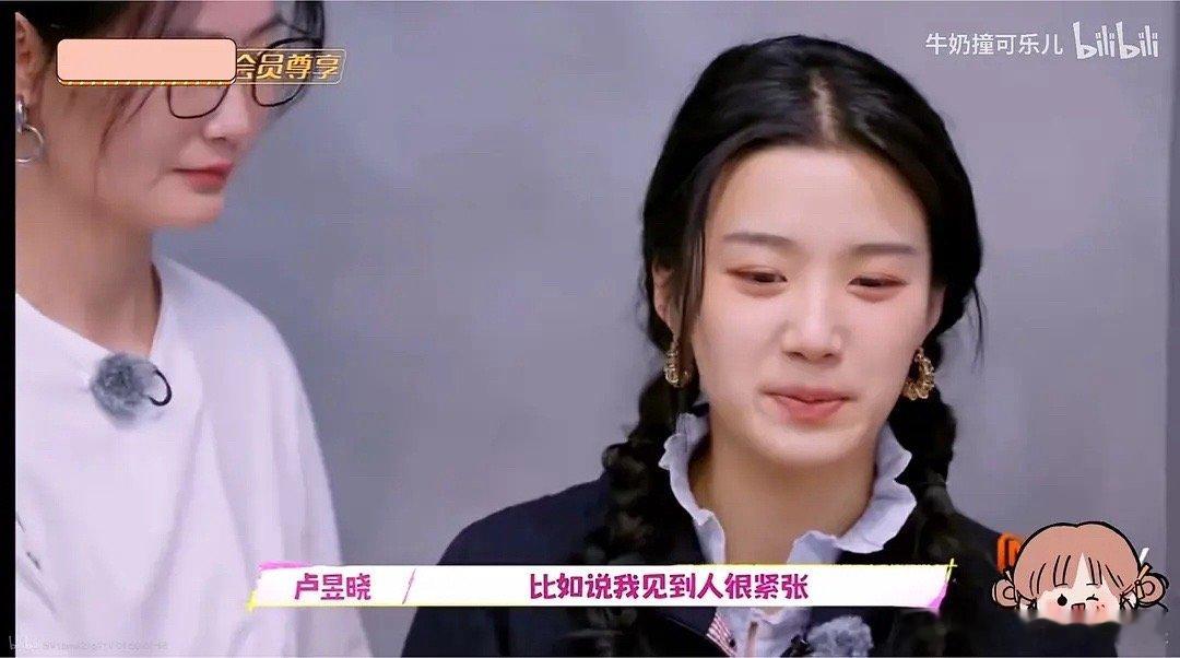 卢昱晓怎么没有花期就直接崩了[衰] ​​​