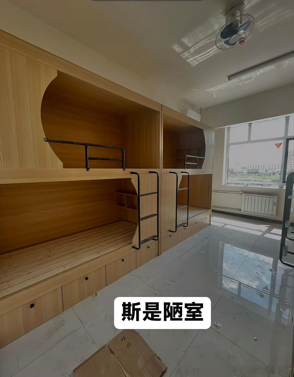 大学生有自己的陋室铭大学生活 ​​​