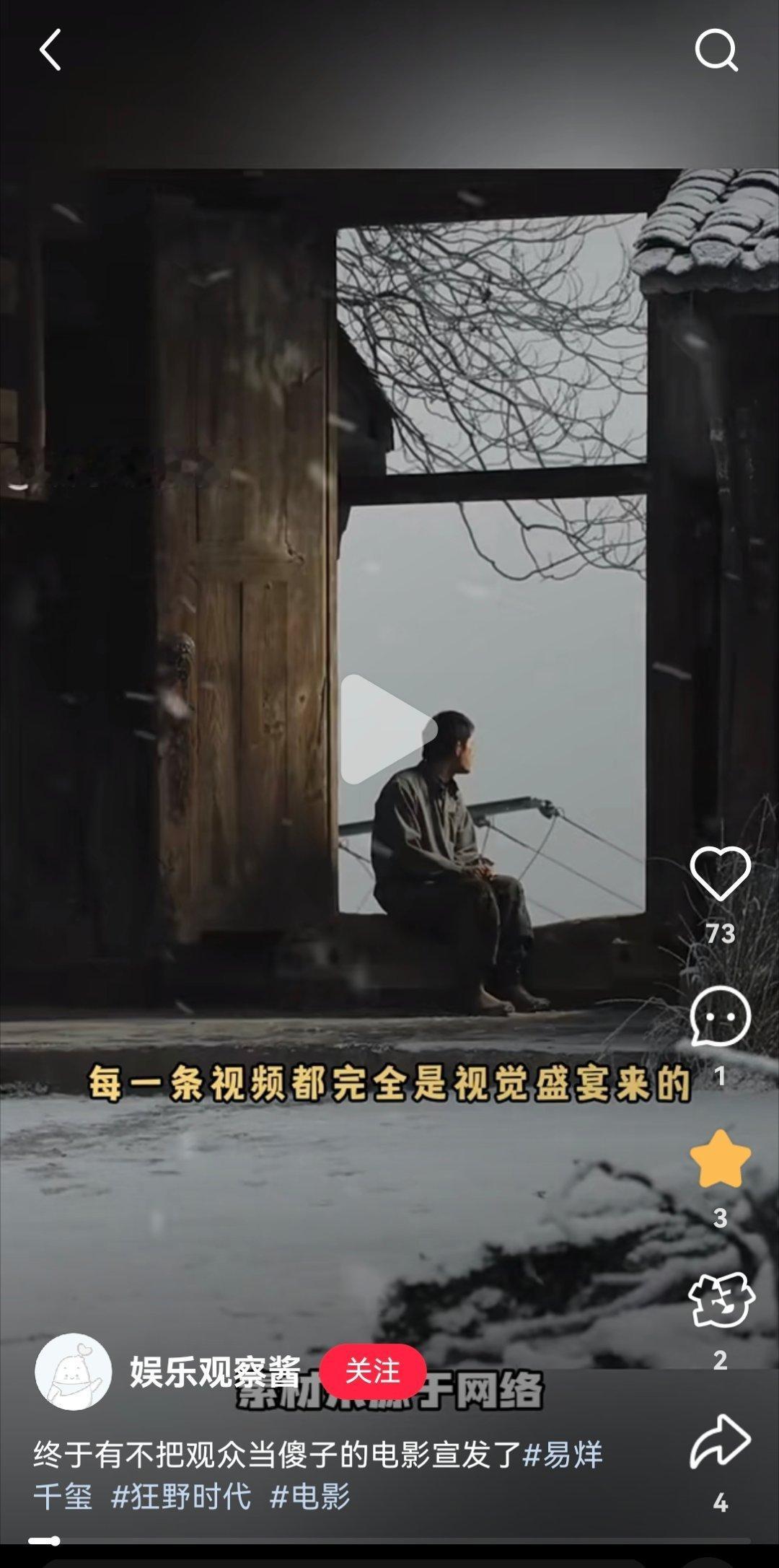 有钱给自己买通稿，没钱做宣发。要不要脸了还？ 