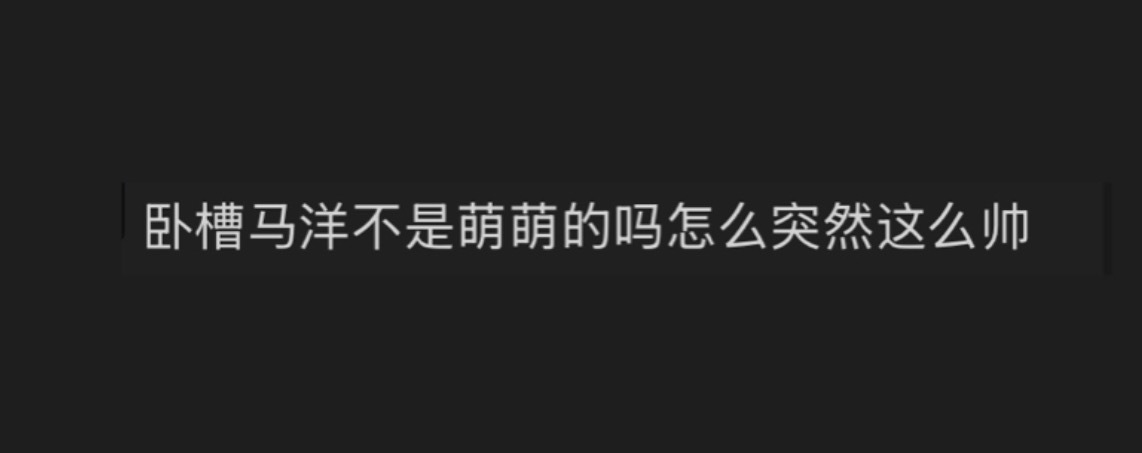 我现生朋友发出如下感慨我快不行了吧啊啊啊啊 
