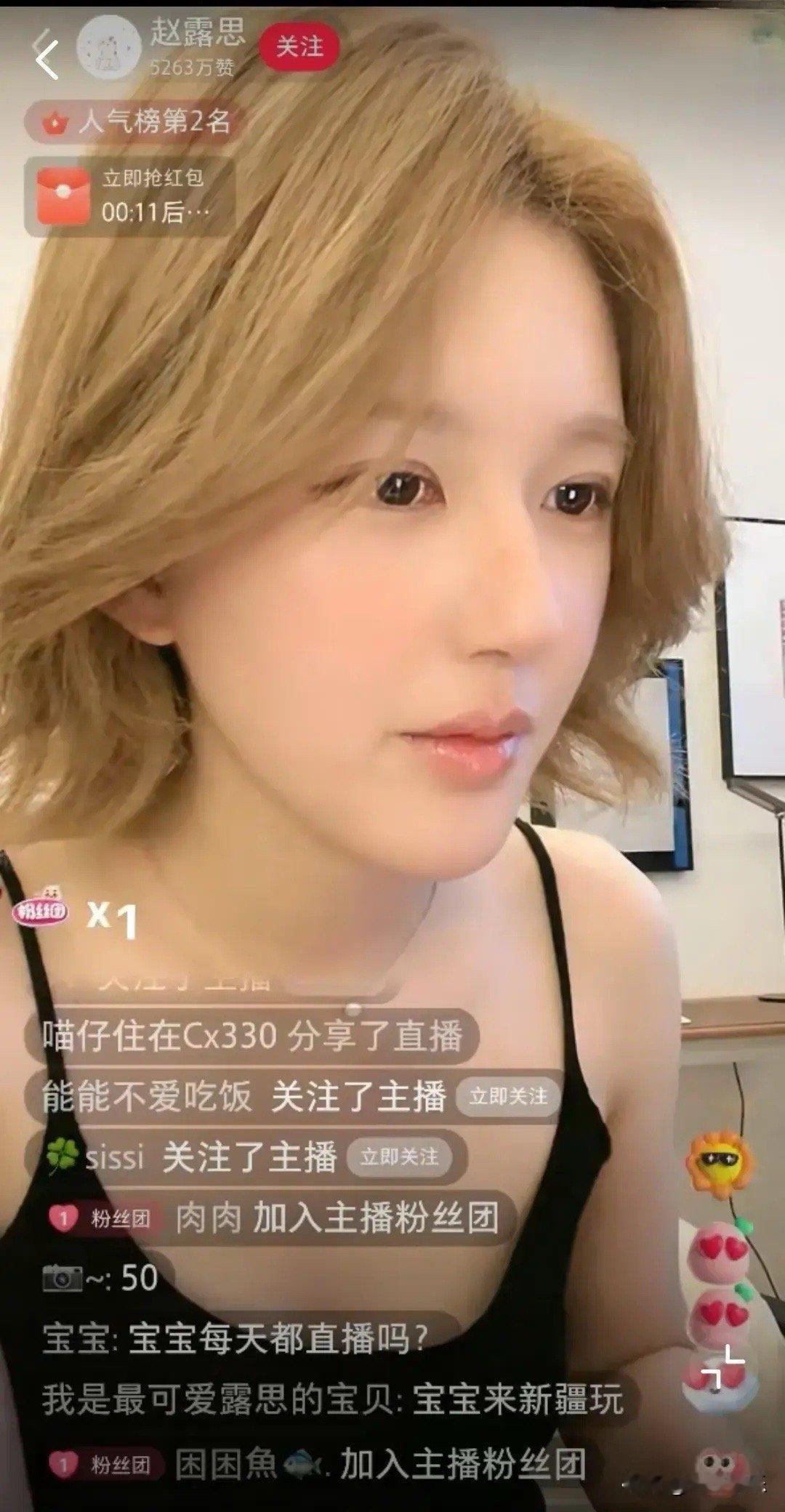 赵露思曾被锁酒店驱魔赵露思生病期间把她锁在酒店不带她看病竟然请人来驱魔,说被人下