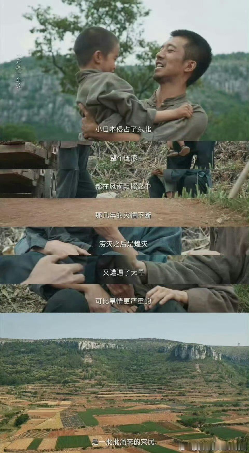 生万物是100年前的酸甜苦辣他们只想过平淡日子，可在那时却那么难。他们的心愿虽小