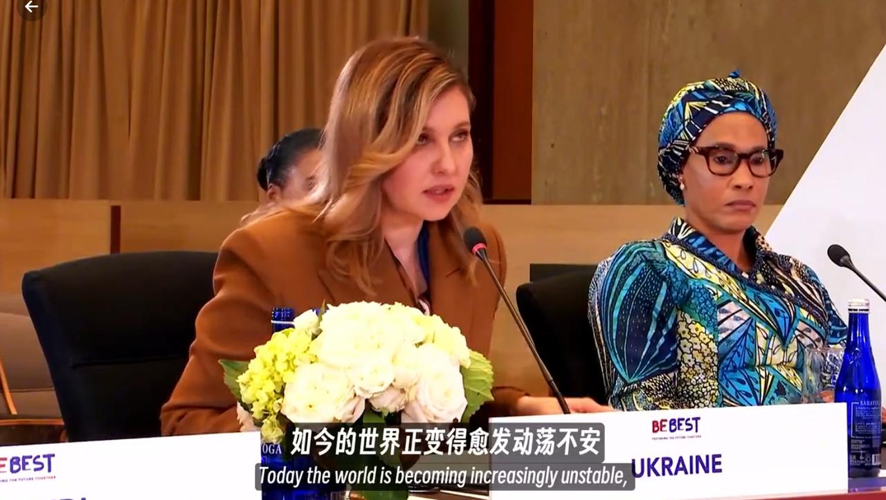 乌克兰第一夫人叶莲娜(当地时间3月24日)出席“携手共创未来”全球联盟峰会，穿咖