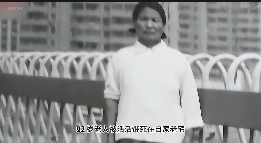 82岁老人饿死家中，尸体风干才被发现，5个儿子中3人被判刑 ＃社会百态