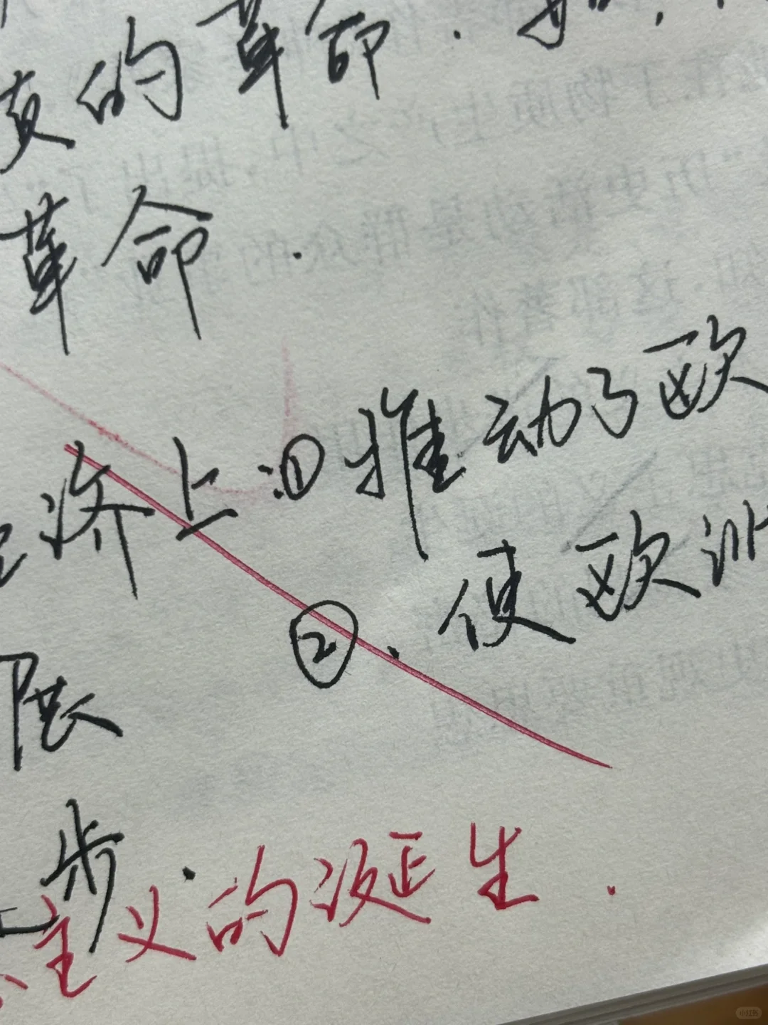 今天写了一些好看的字