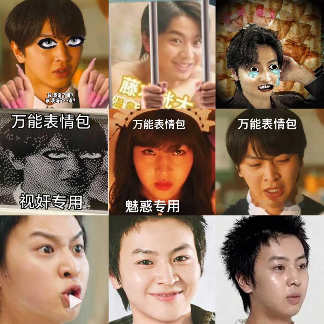3086【🐗】：不想看你退出去呗在这里干什么🙄🙄…..不知道我家小猪🤲?
