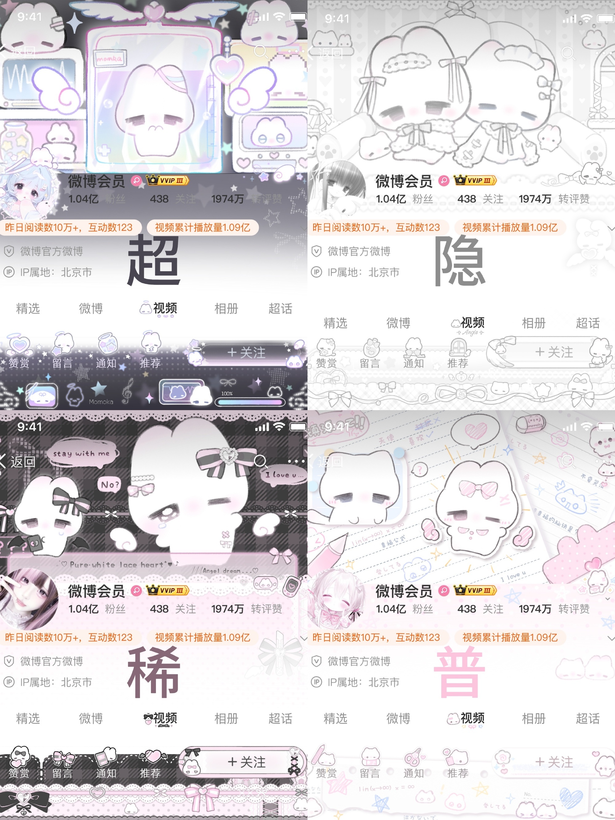 好喜欢妄想小兔啊什么时候能上 