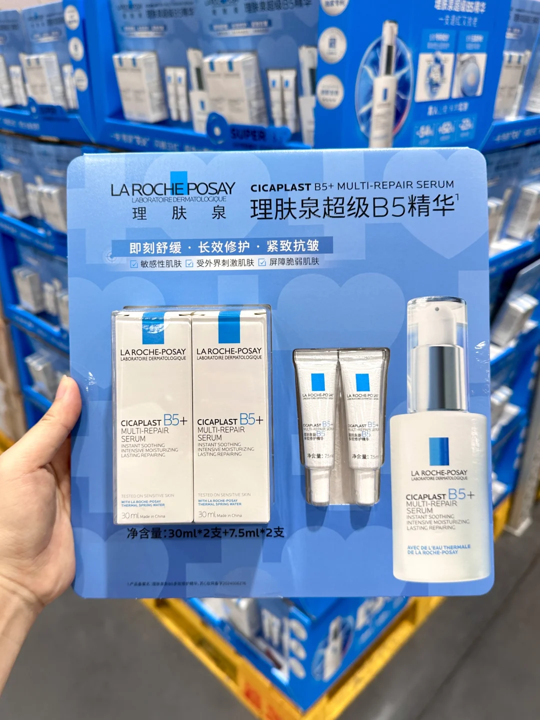 山姆这个没人说的吗！！？