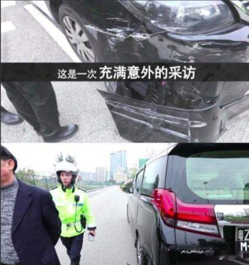 一次，鲁豫去澳门采访梁安琪，不小心撞了土豪的车，想给1500元私了，土豪说:“赔