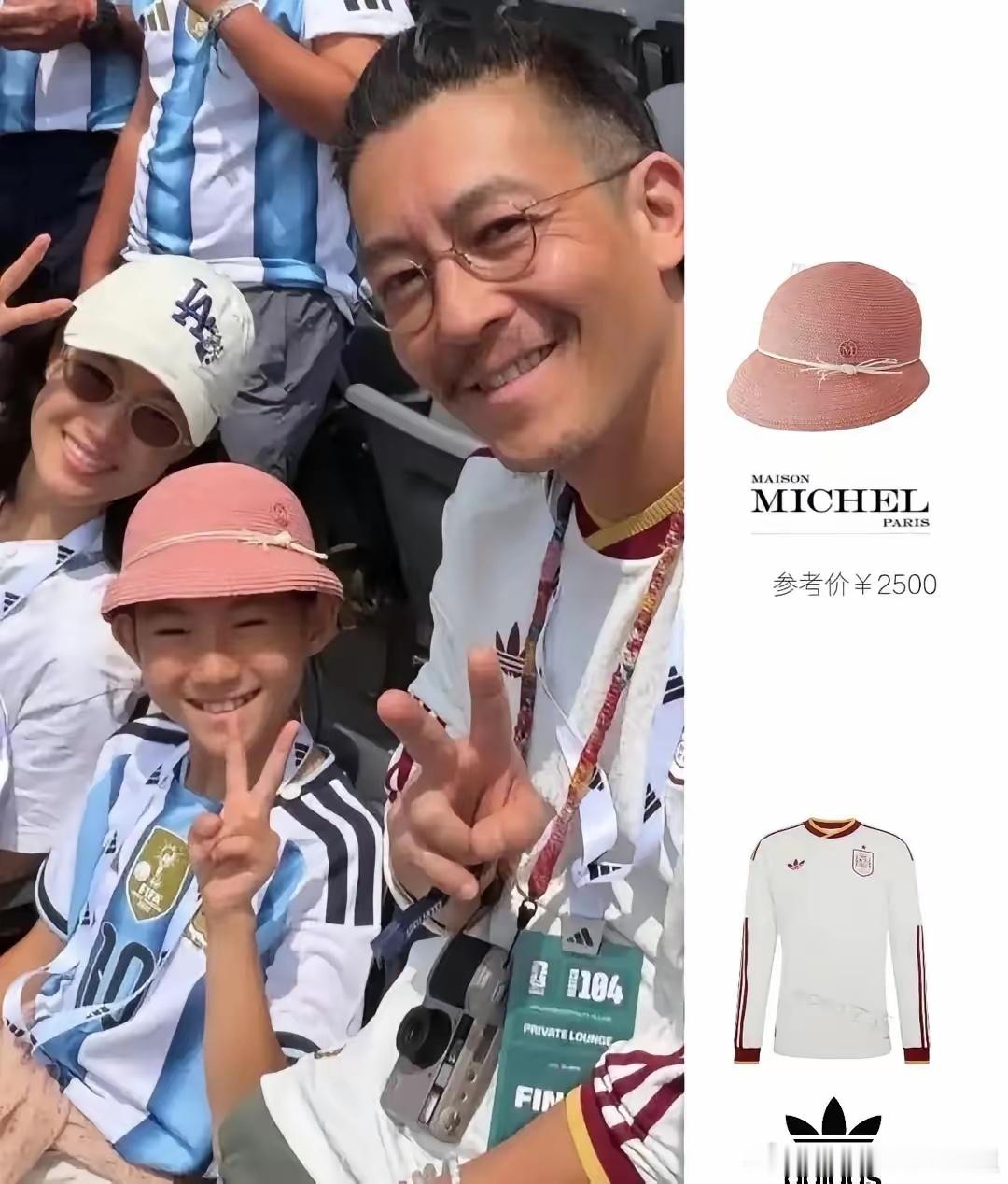 世界杯总决赛，这么多明星都去现场了啊
