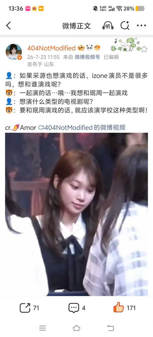 【1011】我跪求你俩演一部校园百合网页链接