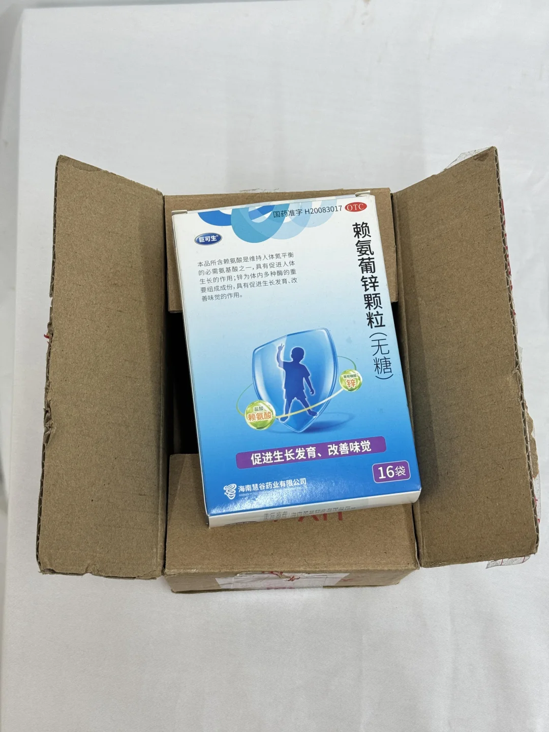 敏宝补锌这个好用吗？
