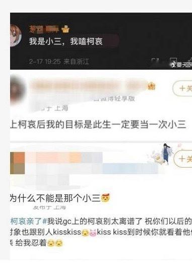 原来是真心剖白 并没有在反串啊你们[允悲]付磊曾梦琪 柯南灰原哀 ​​​