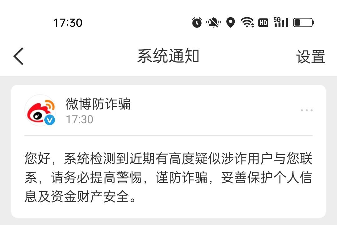 我害怕