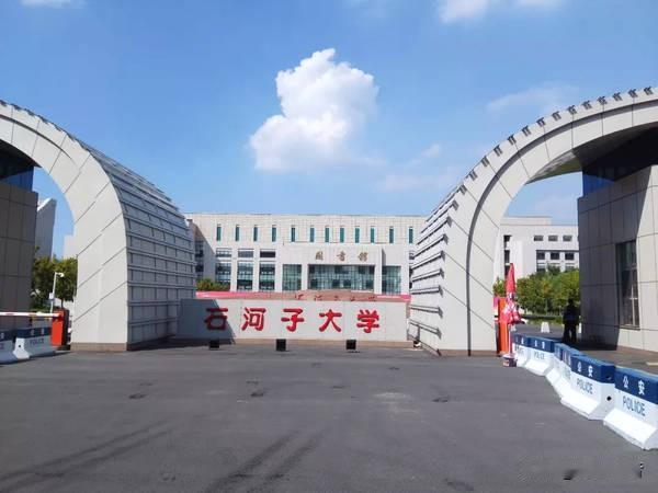 被地域拉低影响力的大学都有哪些？请网友们列举！