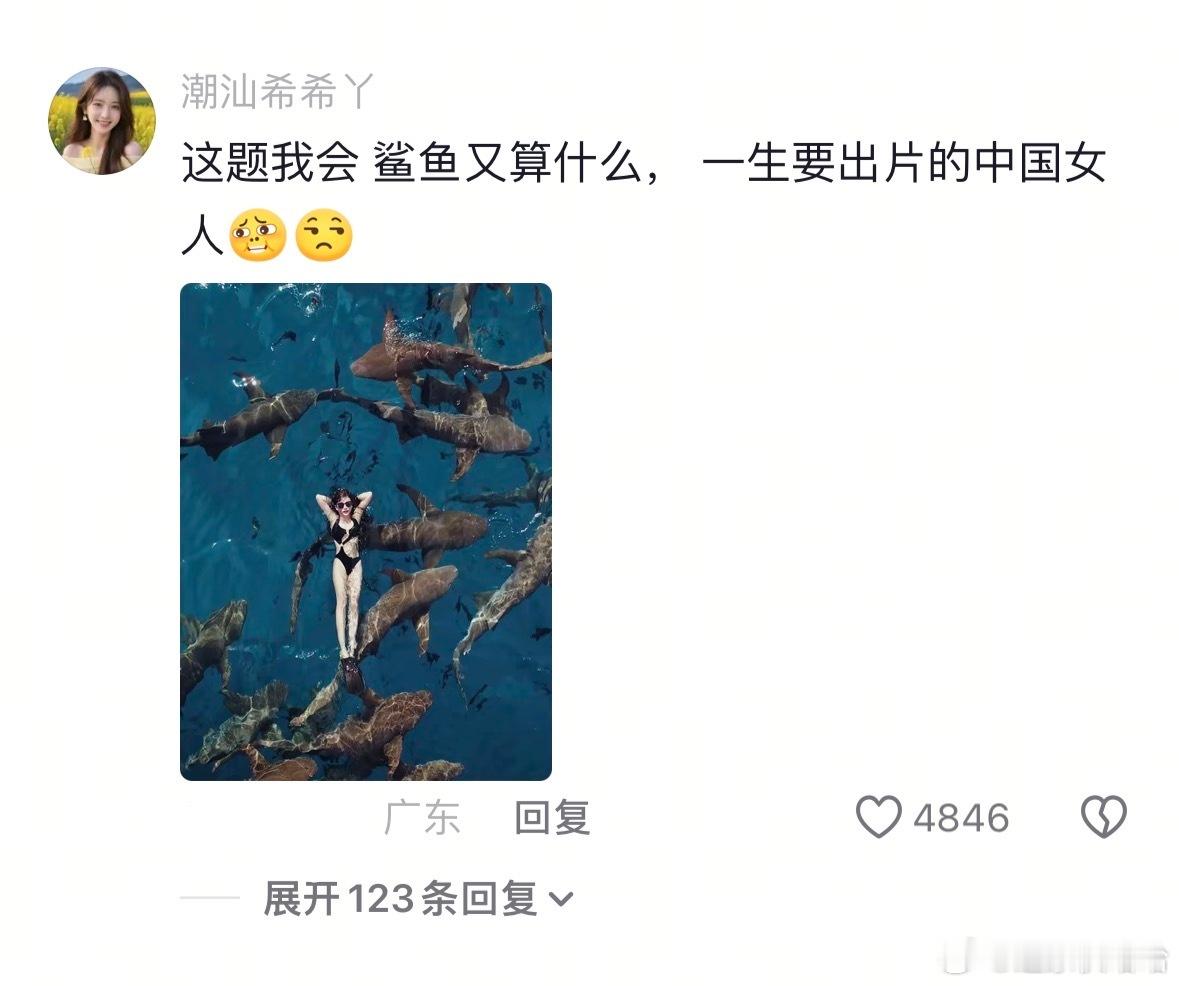一生要出片的人有多拼 