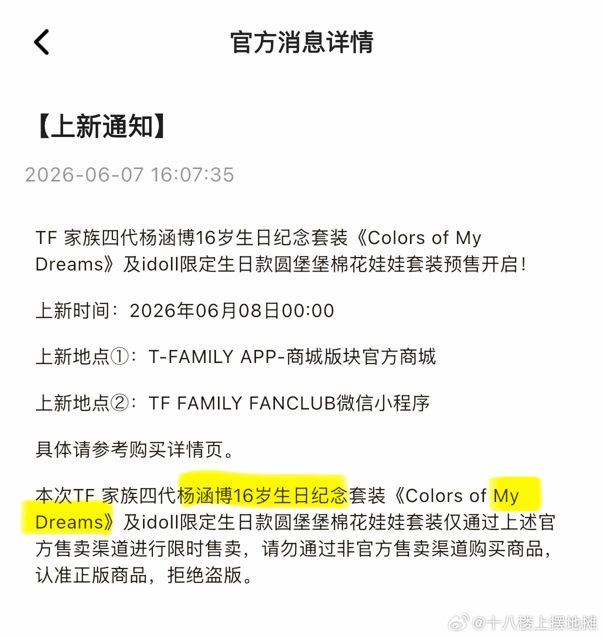 就爱嗑口🐢的 