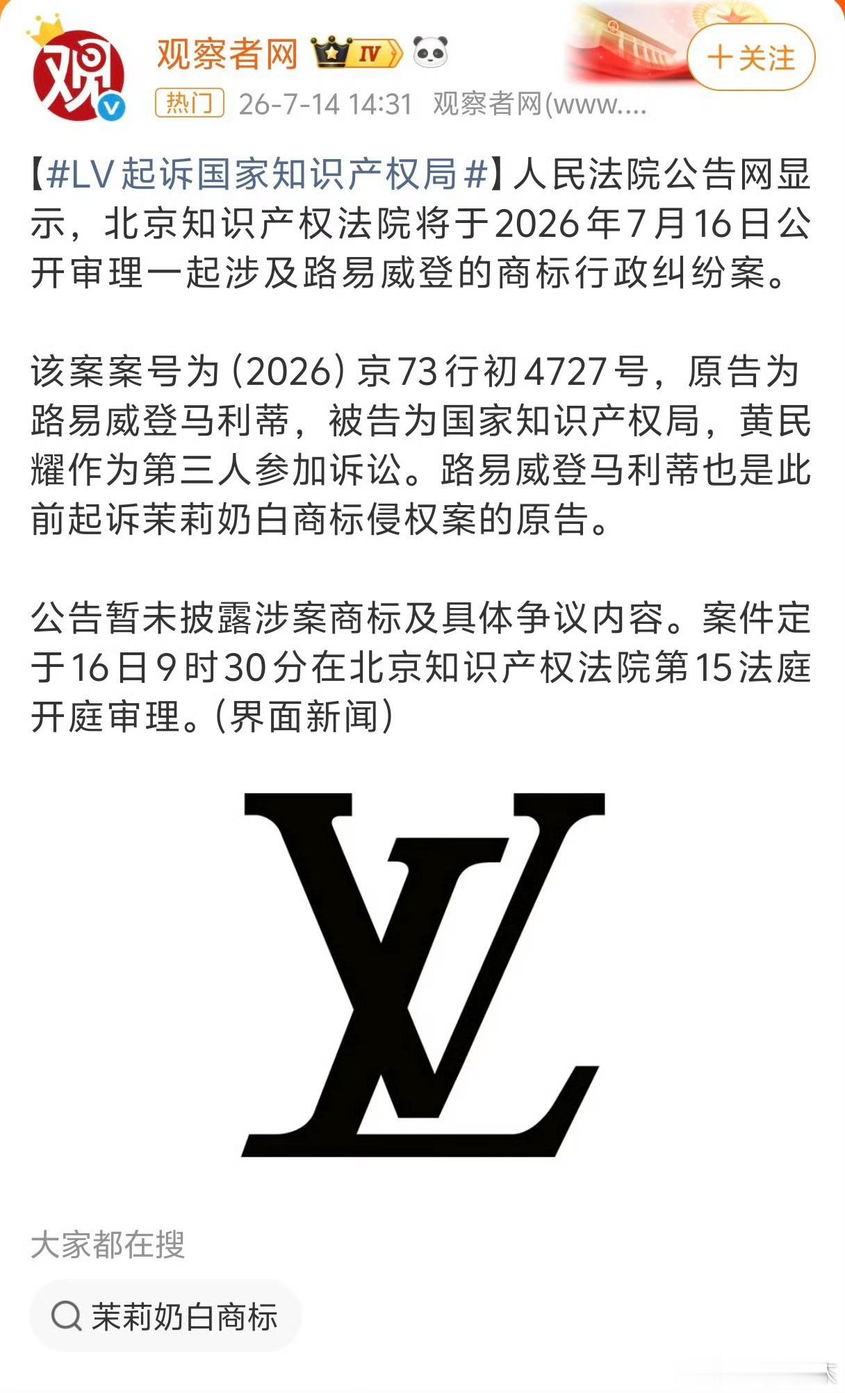 这是在挑衅吧 