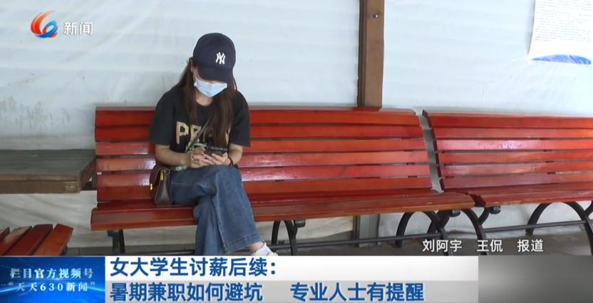 重庆41度高温天，一个女大学生为了省2块钱公交费，步行3个多小时去给别人孩子补课