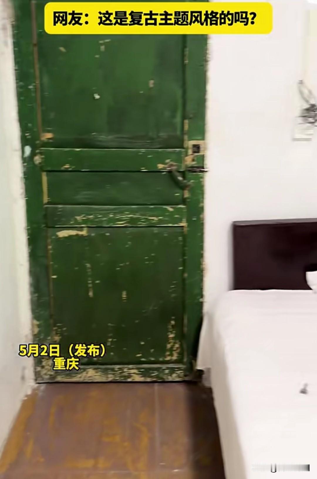 节假日古镇旅游有多火爆？一房难求就算了，订到的房间还能让人直接看懵！
 
近日一
