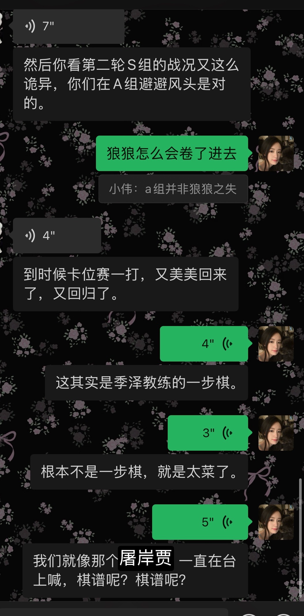 慈父的心得到这种报答！ 