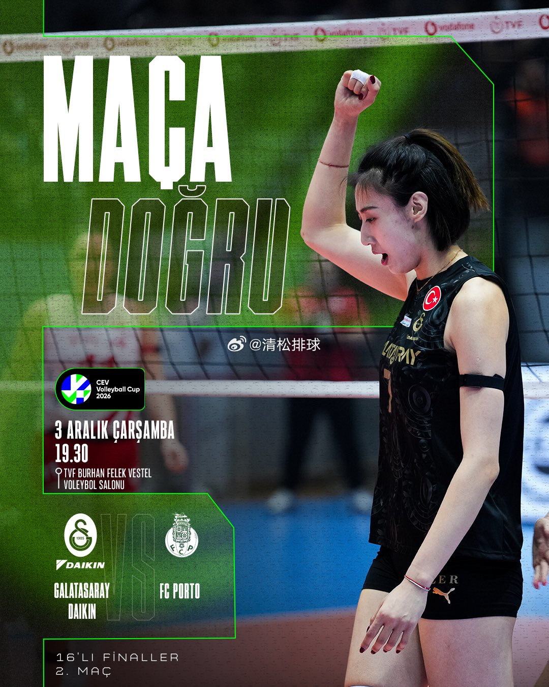 在土超首秀中表现惊艳的王媛媛登上欧联杯球队对阵的葡萄牙波尔图的海报🔥北京时间1