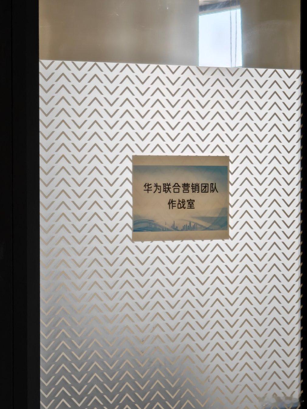 作战室！这名字比办公区热血多了 