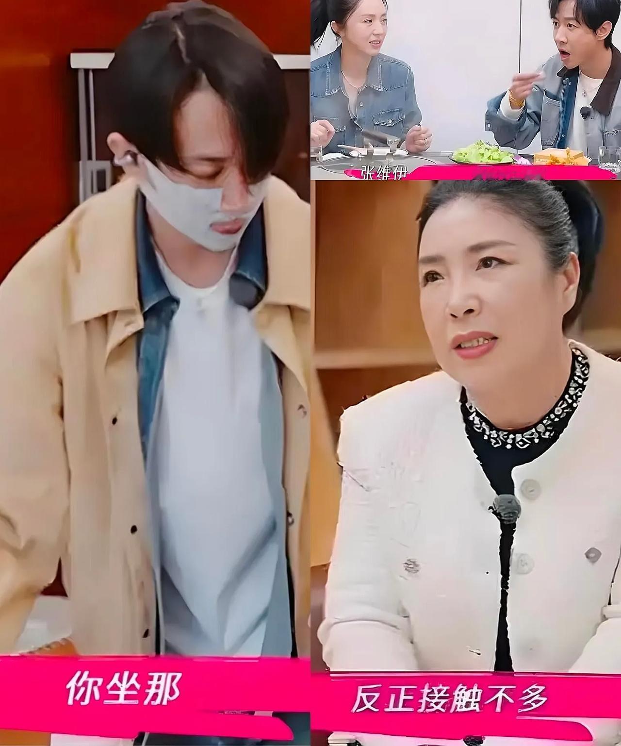 董璇的小老公见丈母娘还戴着耳机，确实是很不礼貌的行为。

大家攻击他很正常……