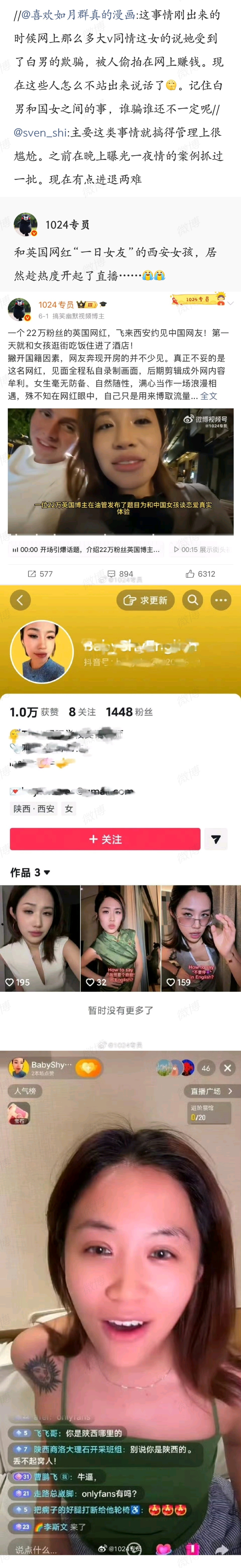 人和人是不一样的