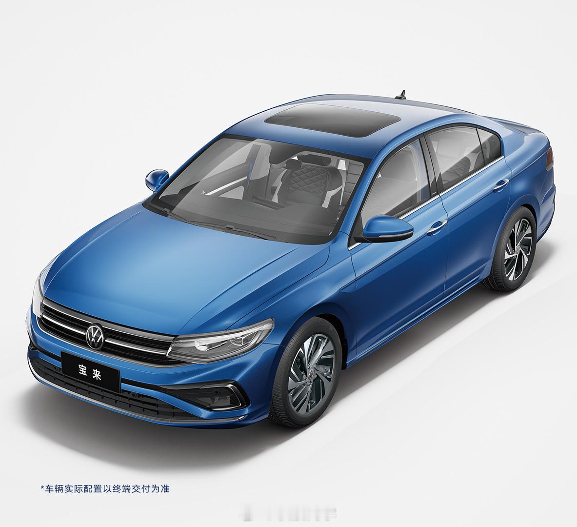 大众宝来官降3万：原来售价：11.29-14.39万元现在售价：8.29-11.