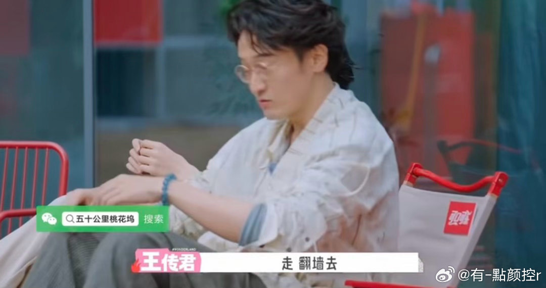 贺峻霖翻墙上去容易下来难贺峻霖小时候没干的长大干给全网看 贺峻霖翻墙前：这有什么