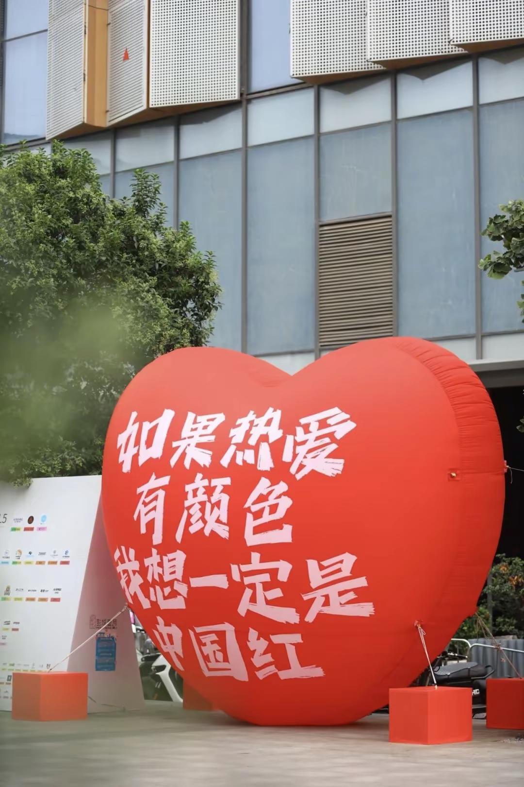 如果热爱有颜色，我想一定是中国红❤️