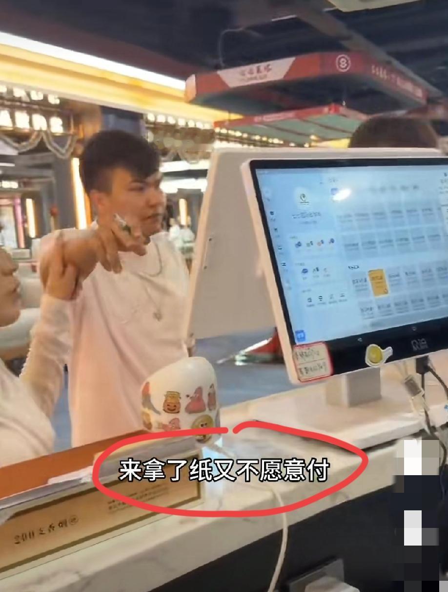 发生在豪华台球厅里面的一幕:这个男的到吧台拿了一包两块钱的纸巾用了没有付钱，吧台