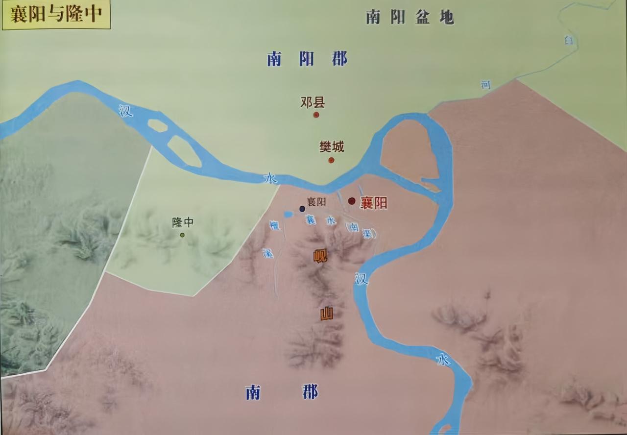 襄阳与隆中
襄阳属于南郡，南阳郡和南郡的分界线本来在汉水上，但在襄阳西边却拐了个