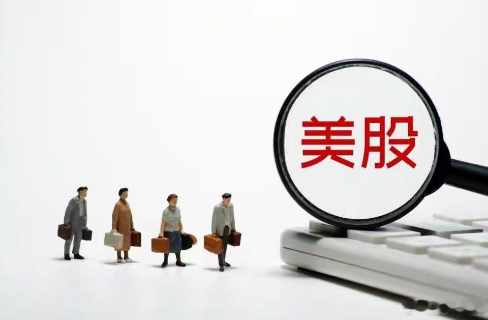 盘前深度预判！多重消息博弈，9月29日周二A股行情走向分析周二行情前瞻：外围利空